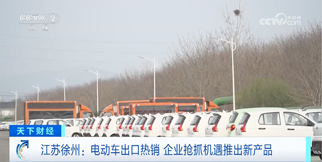 央视聚焦伟德betvlctor体育2.png