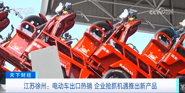 央视聚焦伟德betvlctor体育4.jpg